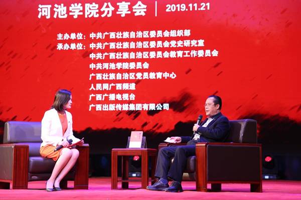 http://news.hcnu.edu.cn/__local/9/80/32/3020A381EECBFA4BE4B07313239_BB0FC01D_15B2C.jpg